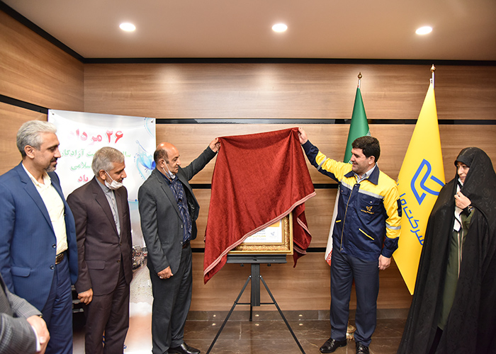 جلسه تجلیل از آزادگان در شرکت پست