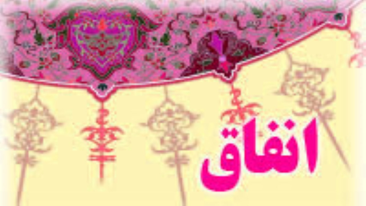 نرخ سود انفاق چند درصد است؟ + صوت آیه ۲۶۱ سوره بقره