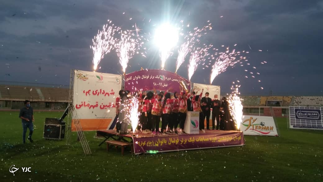 جام قهرمانی لیگ برتر به تیم شهرداری بم اهدا شد
