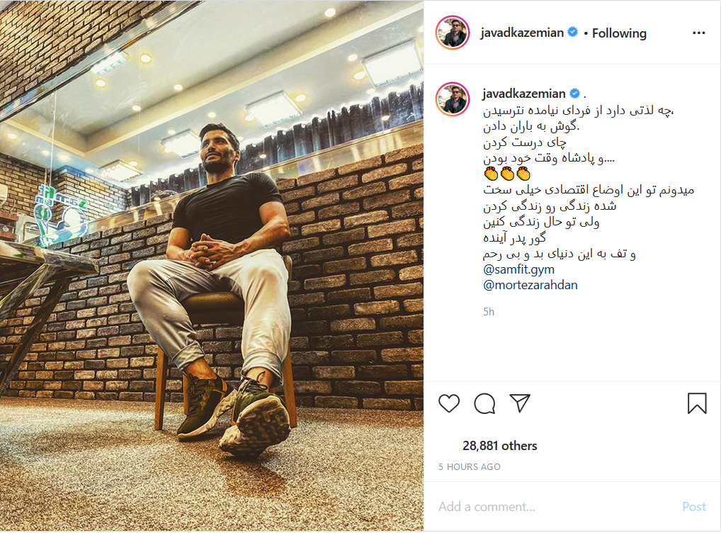 ایمان سلیمی با چهره&zwnj;ای متفاوت در زمین بازی حضور یافت/ ظاهر خونسرد سردار آزمون در بازی تیمش مقابل روستوف