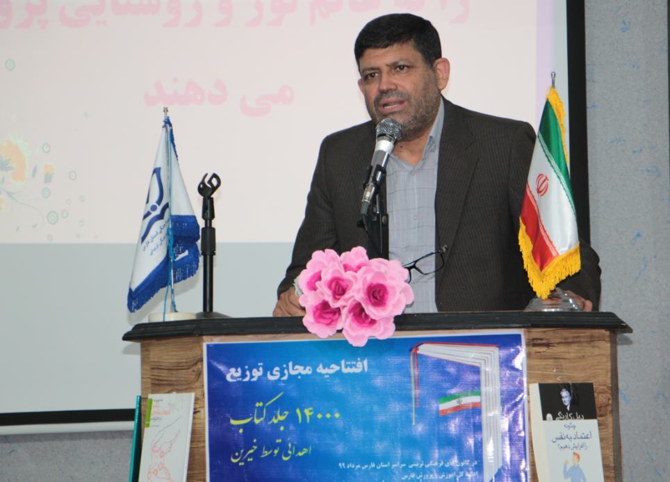 توزیع ۱۴ هزار جلد کتاب در کانون‌های فرهنگی تربیتی فارس