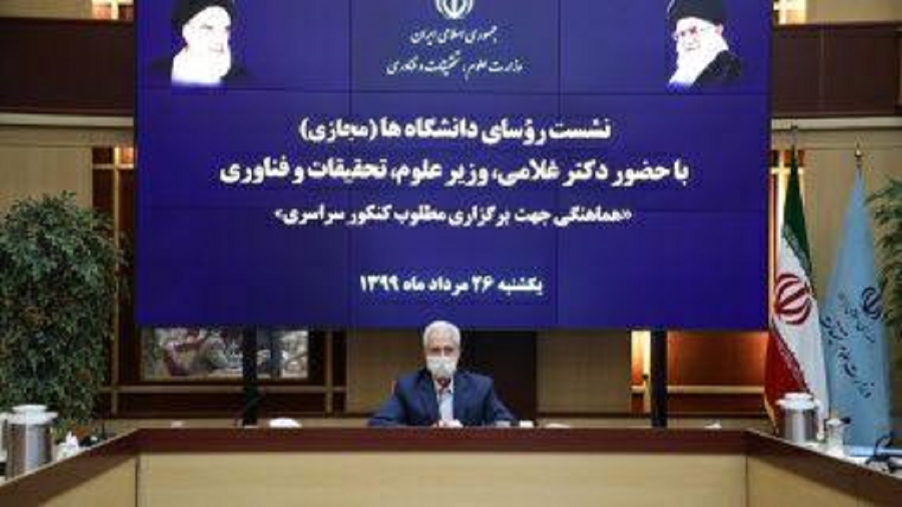 اطمینان خاطر وزیر علوم به خانواده‌ها/نگران سلامت فرزندان در آزمون سراسری نباشید
