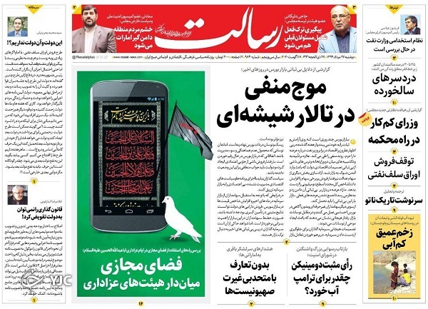 امارات تا دیر نشده تجدید نظر کند/ بحران پول&zwnj;های سرگردان/، اما و اگر&zwnj;های واکسن کرونا