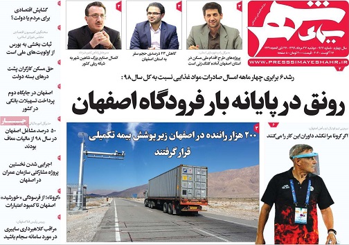 تجربه دریاچه ارومیه پیش روی احیای زاینده رود/ کند اما امیدوارکننده