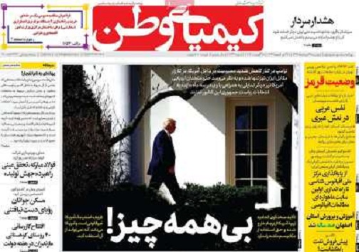 تجربه دریاچه ارومیه پیش روی احیای زاینده رود/ کند اما امیدوارکننده