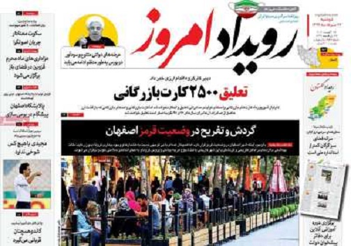 تجربه دریاچه ارومیه پیش روی احیای زاینده رود/ کند اما امیدوارکننده