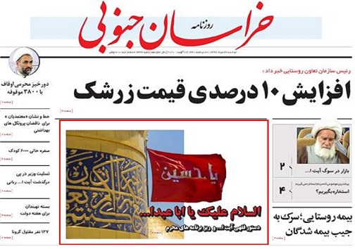 تیتر