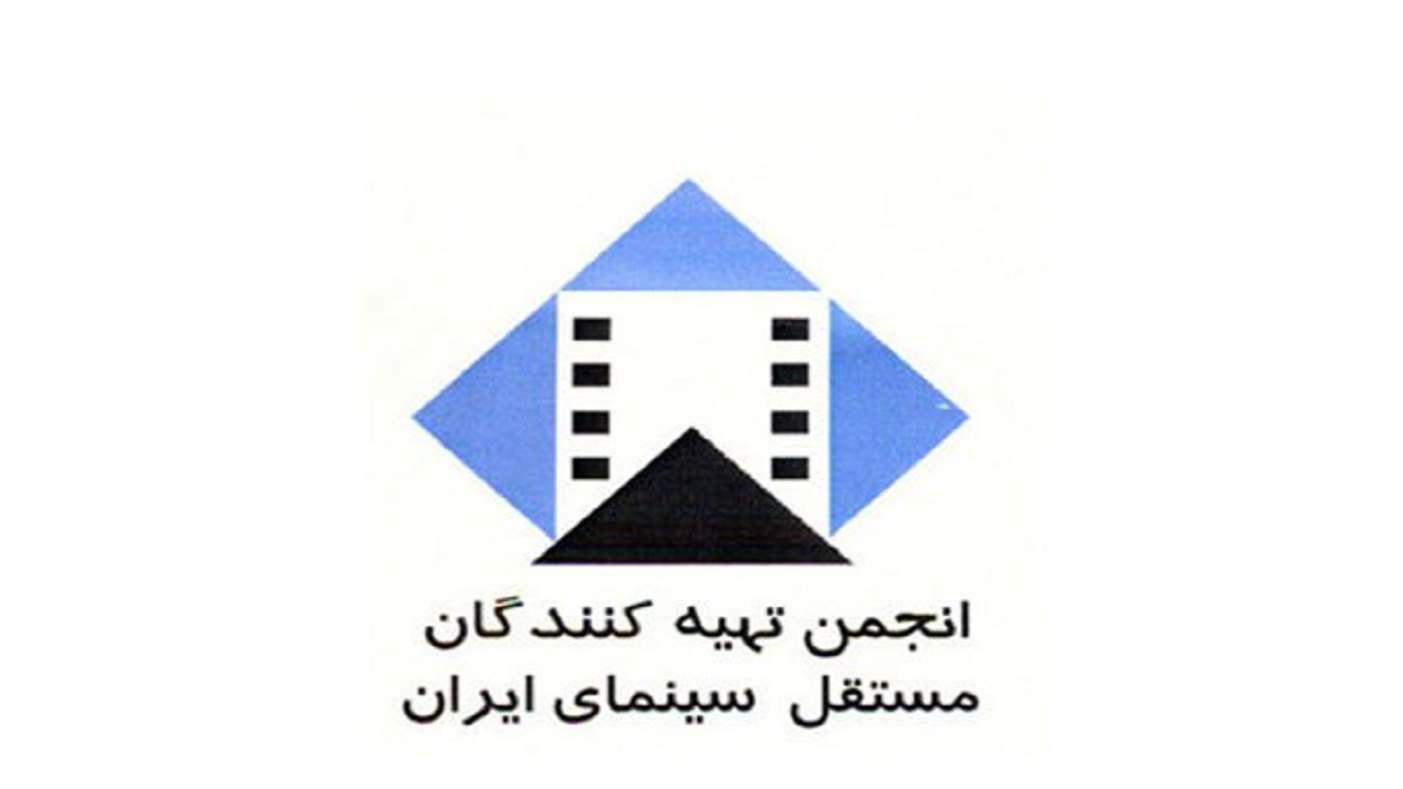 ابراز نگرانی انجمن تهیه‌کنندگان مستقل از عرضه اینترنتی آثار خارجی