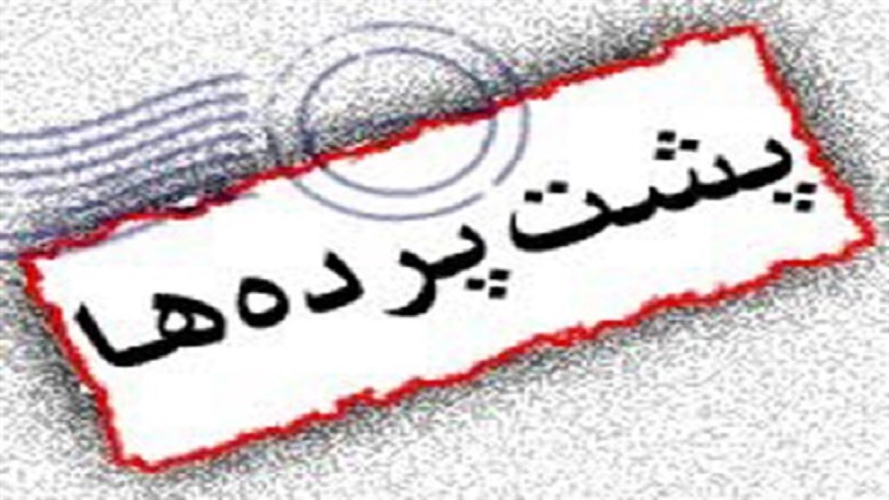 تلاش سرویس‌های اطلاعاتی خارجی برای ترویج مواد مخدر در کشور
