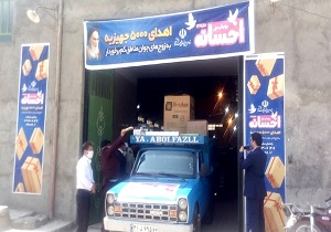 با اهدا جهیزیه ۱۵ زوج جوان راهی خانه بخت شدند