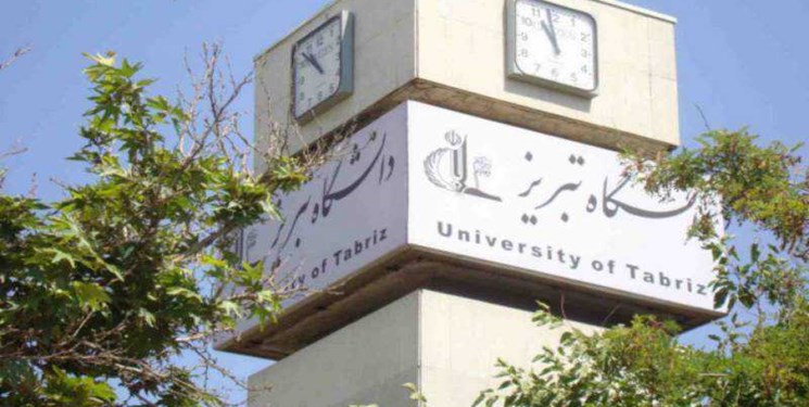 درخشش دانشگاه تبریز در نظام رتبه بندی شانگ‌های ۲۰۲۰ در حوزه‌های موضوعی مختلف