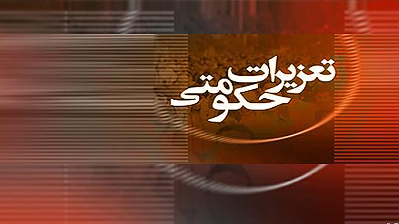 محکومیت جزای نقدی برای قاچاقچی ترازو در گلستان