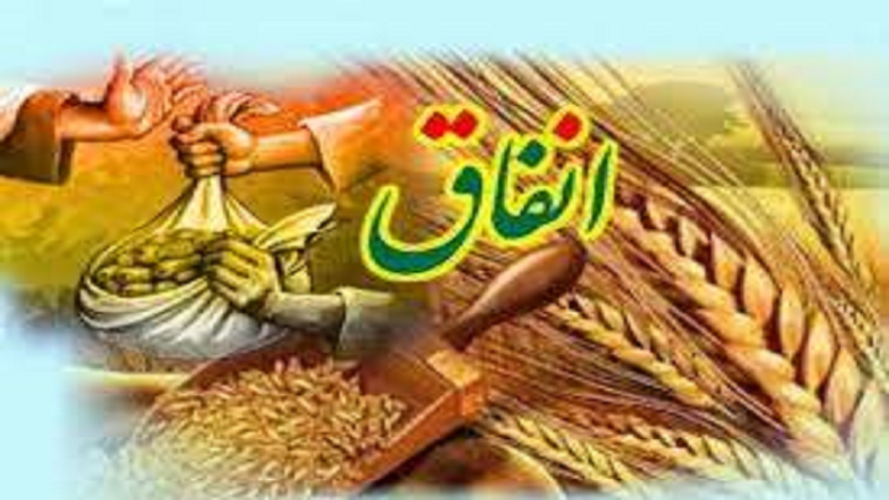 انفاق را چگونه پرداخت کنیم، بهتر است؟ + صوت آیه ۲۷۱ سوره بقره