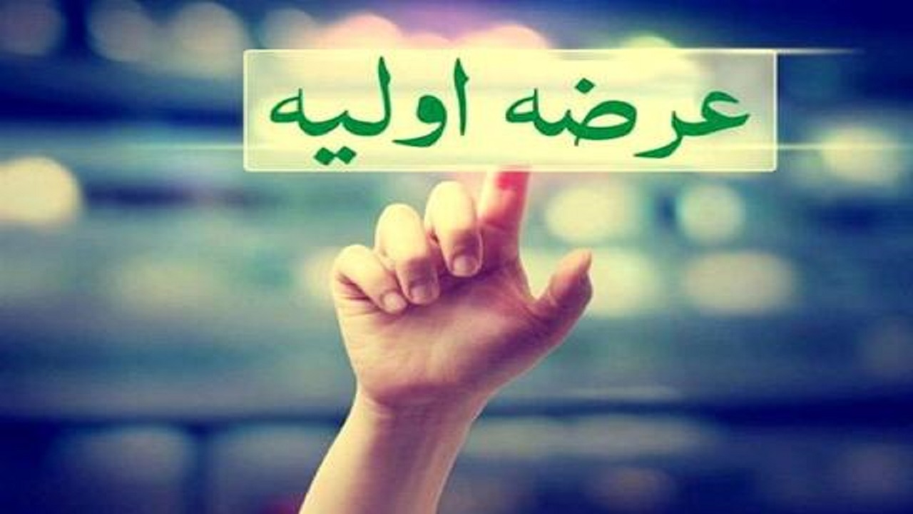 عرضه سهام شرکت دنا آفرین در فرابورس