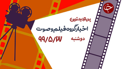 واکنش روحانی به ادعای جدید ترامپ درباره توافق با ایران + فیلم