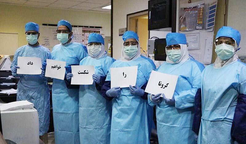 اقدامات رهبر انقلاب برای مقابله با ویروسی به نام کرونا