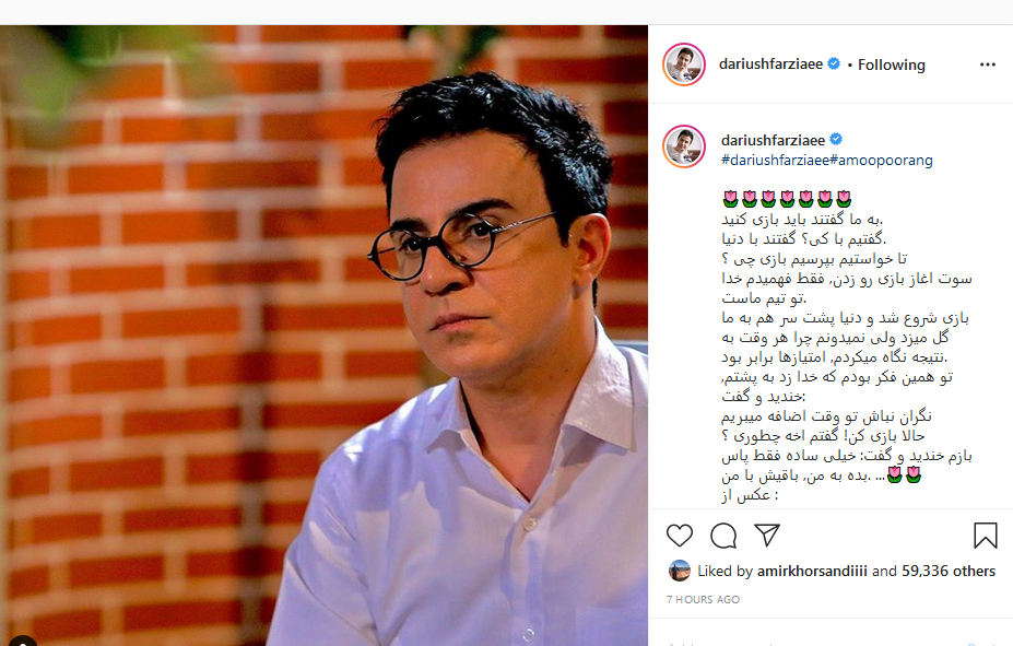 پست اینستاگرامی جالب امیر مهدی ژوله به مناسبت تولد چهل سالگی اش؛ پست احسان کرمی در مورد اتمام سریال همگناه