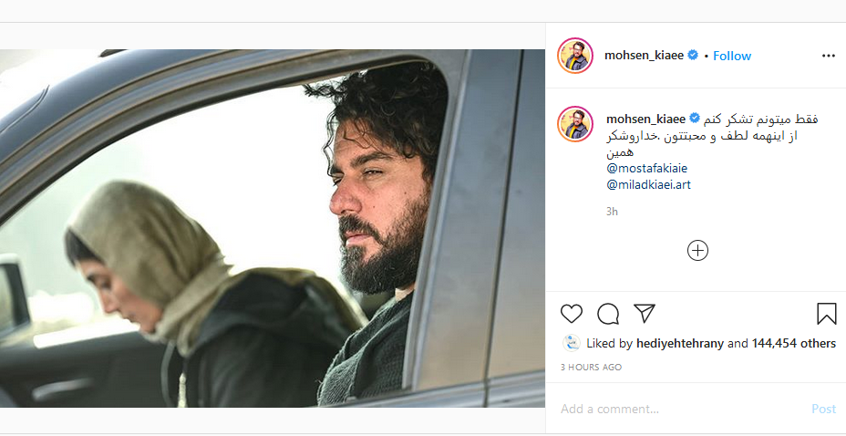 پست اینستاگرامی جالب امیر مهدی ژوله به مناسبت تولد چهل سالگی اش؛ پست احسان کرمی در مورد اتمام سریال همگناه