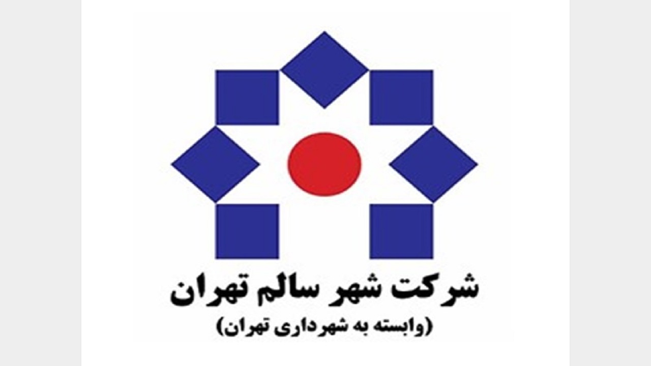 افتتاح مرکز جامع سلامت روان شرکت شهر سالم