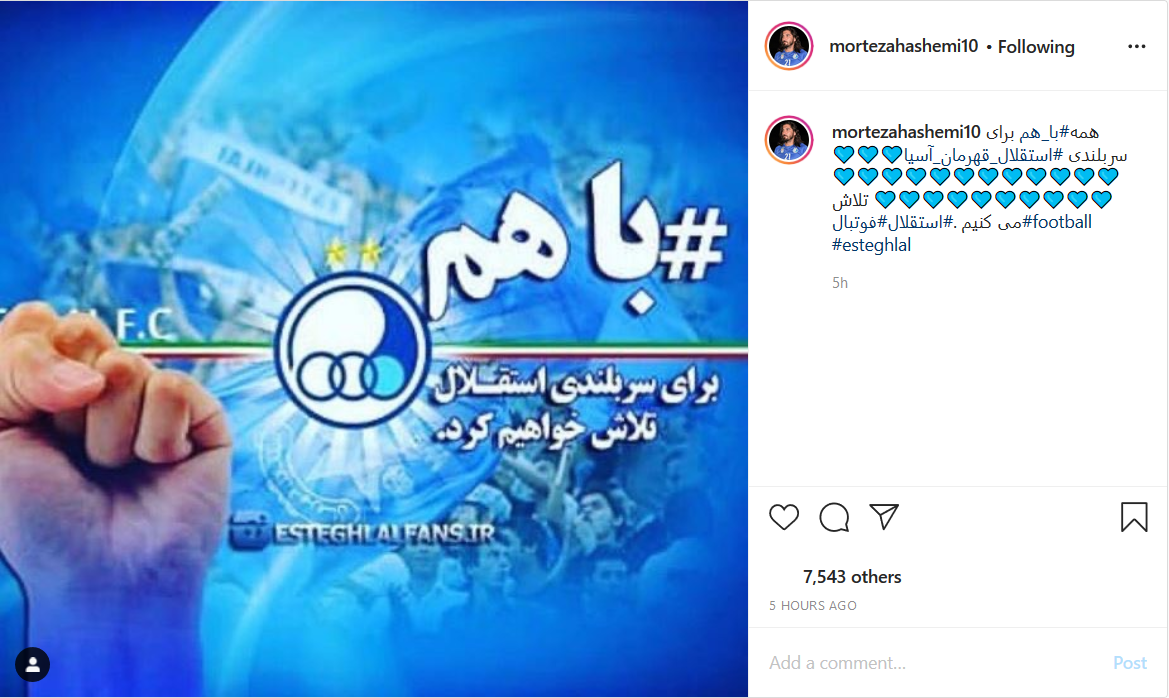 حمایت مرتضی هاشمی از تیم استقلال عکس خاص نیمار در صفحه پاریسن ژرمن/ واکنش علی کریمی به پرداخت محکومیت فدراسیون فوتبال ایران در پی شکایت ویلتموس