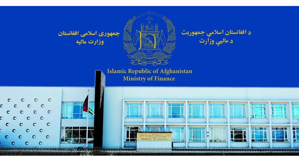 اشرف غنی دو مقام وزارت مالیه را برکنار کرد