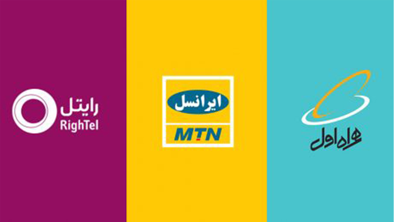 چرا اپراتور‌های ایرانی چند ملیتی نمی‌شوند؟/ رایزنی‌های سیاسی لازمه اصلی چندملیتی شدن اپراتورهای ایرانی