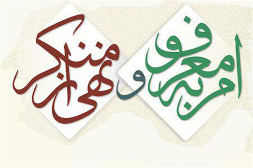 فعالیت ۱۰۰ گروه جهادی امر به معروف و نهی از منکر در آذربایجان شرقی