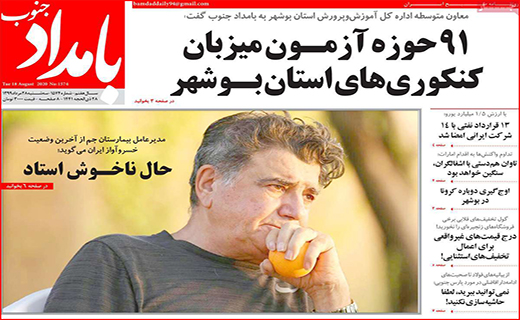 مرهمی بر گردشگری کرونازده/ چراغ عزایی که خاموش نمی شود/ پای قانون بر گلوی قاچاقچیان