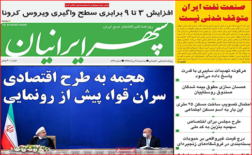مرهمی بر گردشگری کرونازده/ چراغ عزایی که خاموش نمی شود/ پای قانون بر گلوی قاچاقچیان