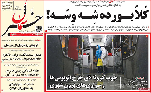 مرهمی بر گردشگری کرونازده/ چراغ عزایی که خاموش نمی شود/ پای قانون بر گلوی قاچاقچیان