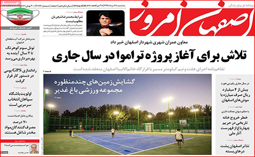 مرهمی بر گردشگری کرونازده/ چراغ عزایی که خاموش نمی شود/ پای قانون بر گلوی قاچاقچیان