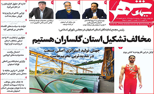 مرهمی بر گردشگری کرونازده/ چراغ عزایی که خاموش نمی شود/ نان هم اسیر گرانی شد