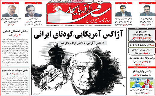 مرهمی بر گردشگری کرونازده/ چراغ عزایی که خاموش نمی شود/ نان هم اسیر گرانی شد