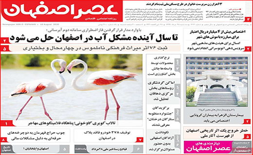 مرهمی بر گردشگری کرونازده/ چراغ عزایی که خاموش نمی شود/ نان هم اسیر گرانی شد