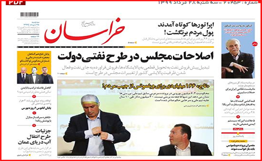 مرهمی بر گردشگری کرونازده/ چراغ عزایی که خاموش نمی شود/ نان هم اسیر گرانی شد