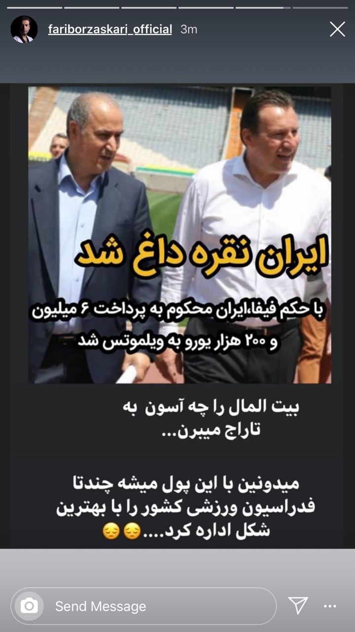 اعتراض سرمربی تیم ملی تکواندو به قرارداد ویلموتس با فدراسيون فوتبال