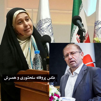 پروانه سلحشوری