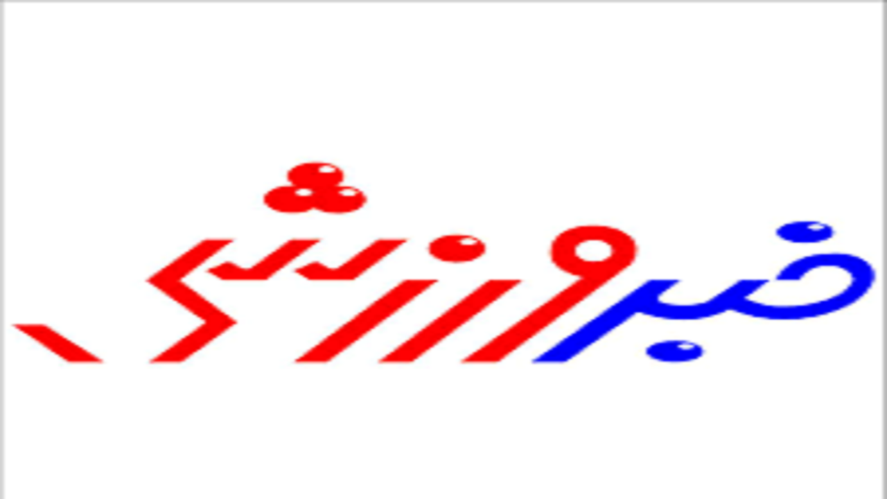 تازه‌ترین خبر‌های ورزشی استان قزوین