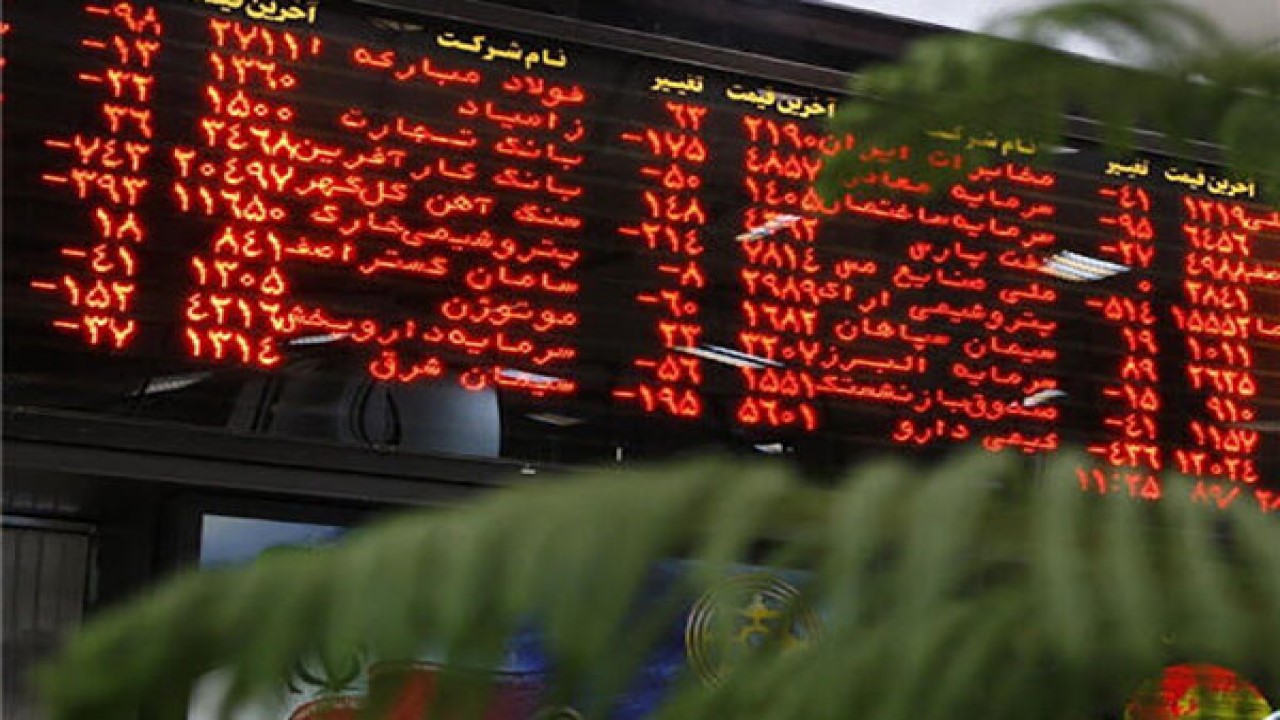 سهام عدالت خراسان شمالی در بورس