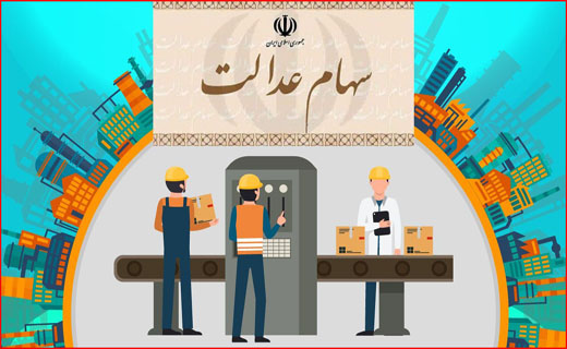 جذاب&zwnj;ترین اخبار استان&zwnj;ها