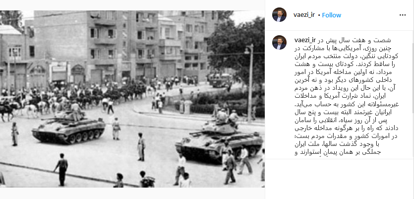 واعظی