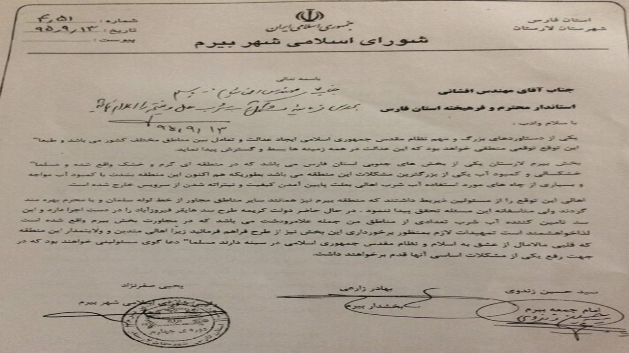 بیرمی&zwnj;ها در حال مهاجرت به دلیل بی آبی