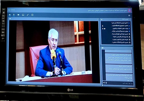 برگزاری نشست مجازی معاونین آموزشی دانشگاه&zwnj;های کشور به میزبانی دانشگاه کردستان