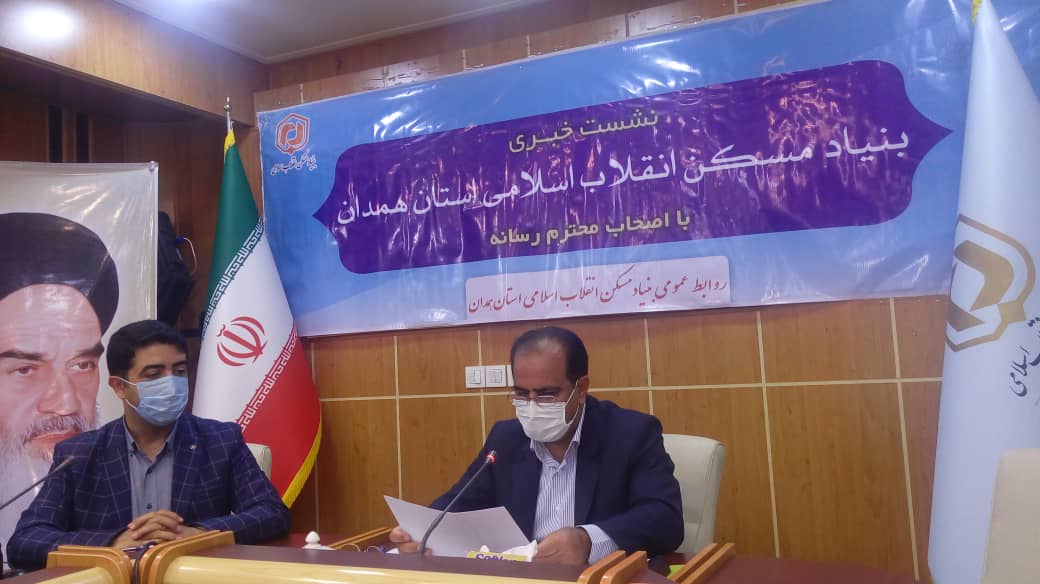 بهره برداری از۳۶ طرح بنیاد مسکن استان همدان در هفته دولت