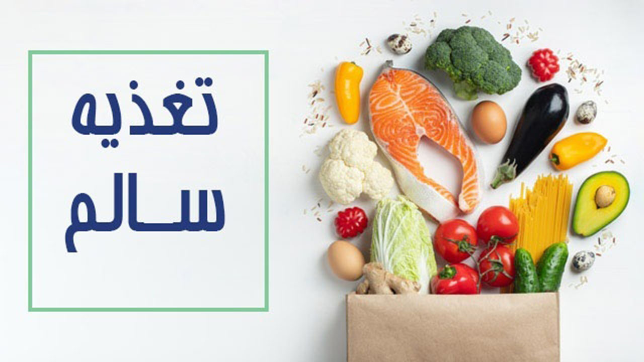 نکات تغذیه‌ای که داوطلبان کنکور باید رعایت کنند