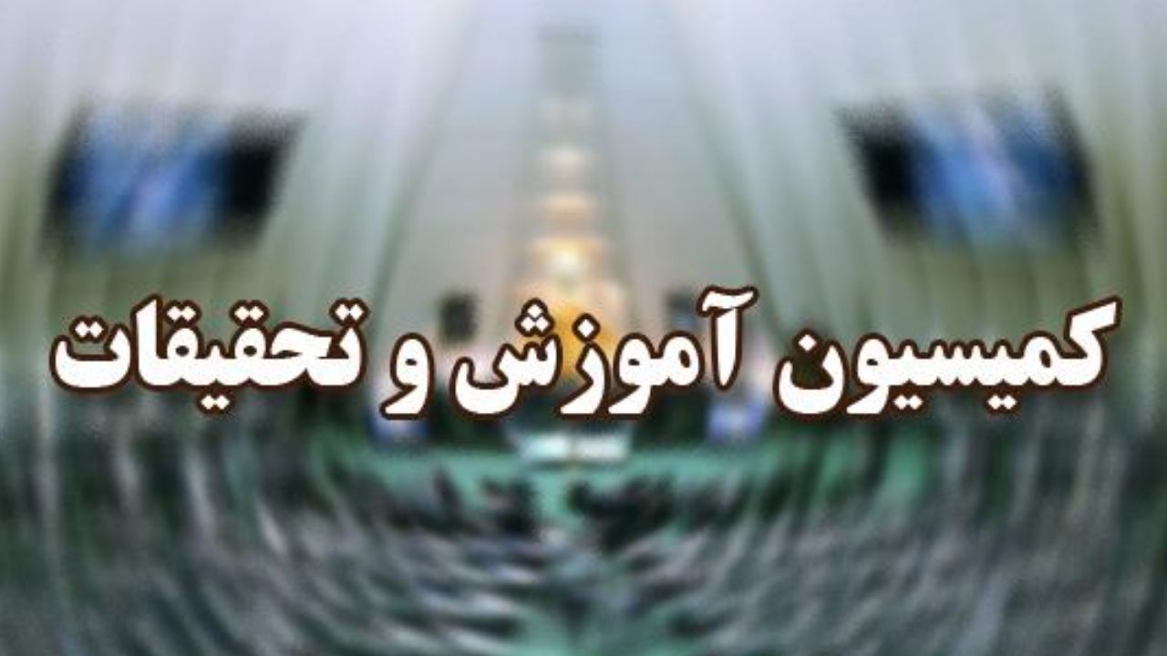 پیشنهاد حذف شهریه دانشگاه‌ها و اعطای وام دانشجویی