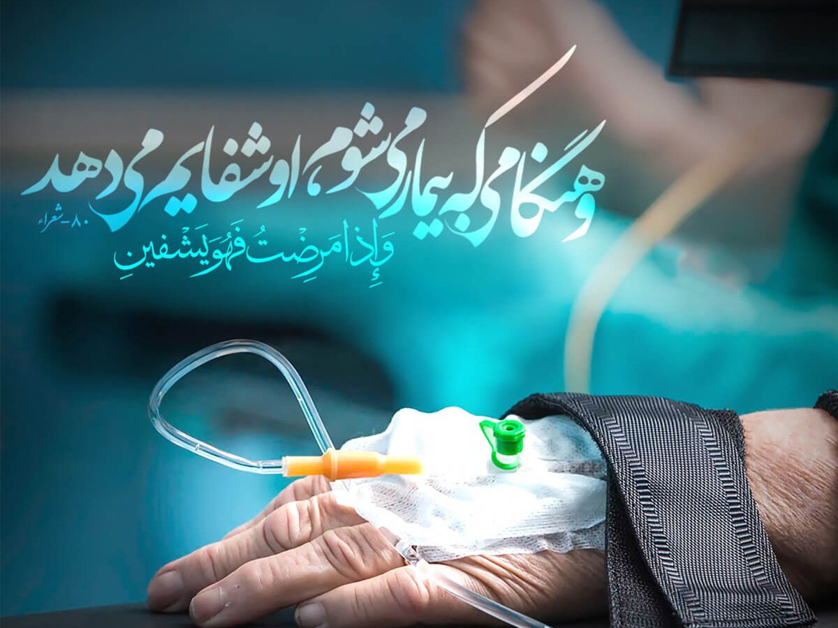 اجرای طرح نذر سلامت در همدان