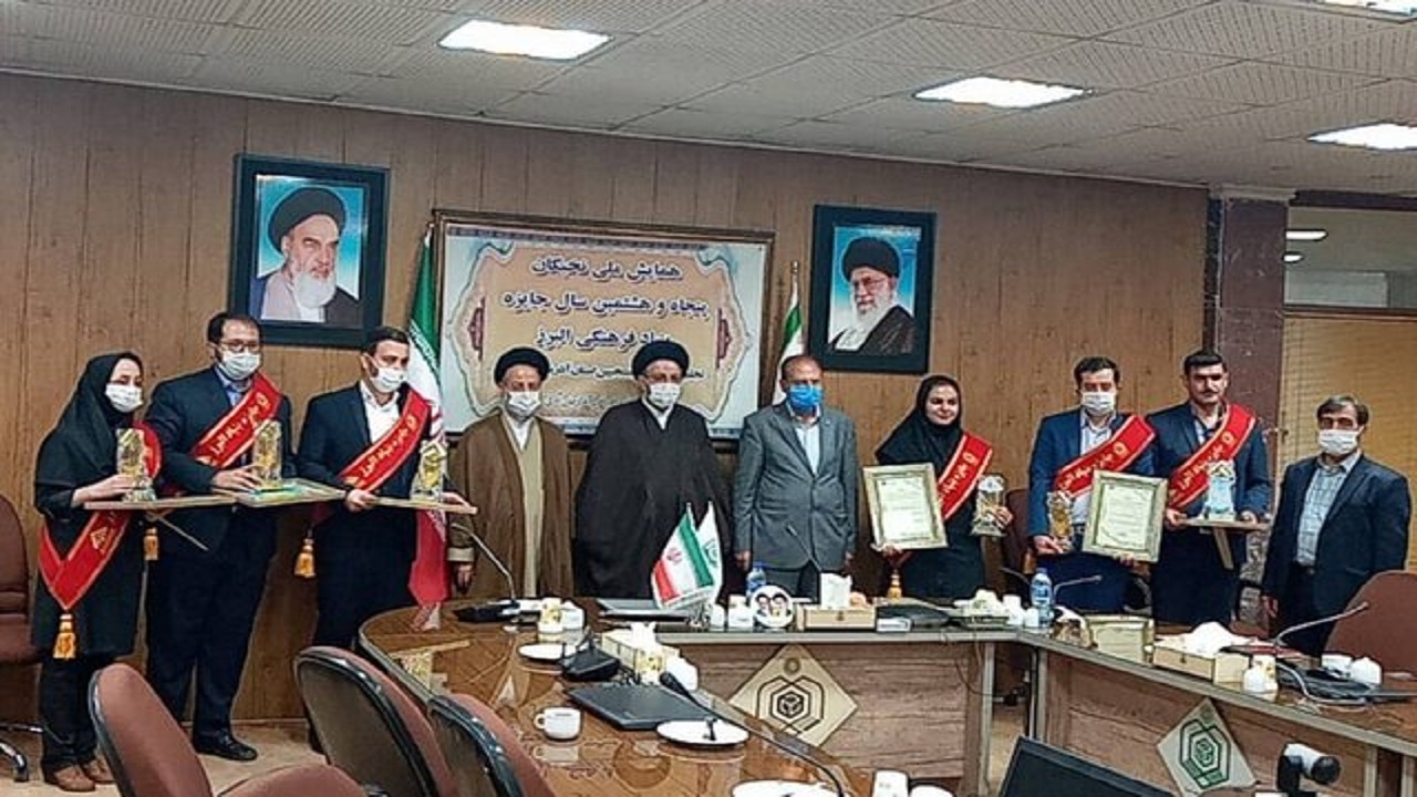  برگزاری پنجاه و هشتمین همایش ملی جایزه «بنیاد البرز»