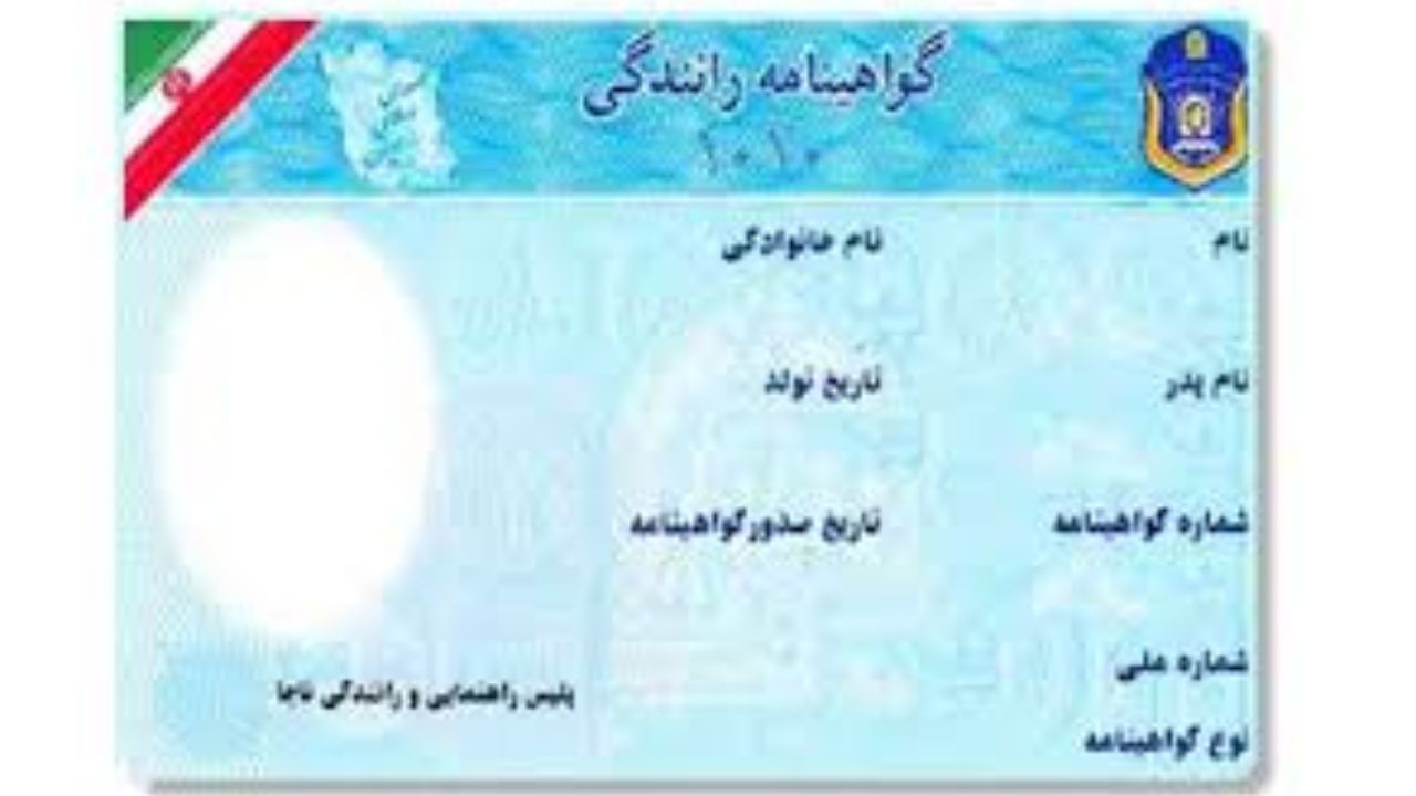 صدور بیش از ۱۳ هزار گواهینامه در کرمانشاه