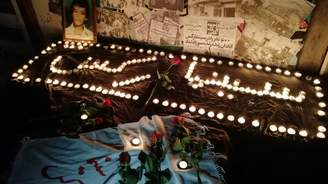 همه‌ی ما باید مصمم شویم حادثه سینما رکس را به تقویم برگردانیم